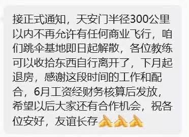 1979年 那是一个春天有一位老人 在中国的南海边画了一个圈2026年 又是一个春天有一位老人 在中国画了一个圈当年画圈的老人是为了开放今天画圈的老人是为了封锁1979年 那是一个春天有一位老人 在中国的南海边画了一个圈2026年 又是一个春天有一位老人 在中国画了一个圈当年画圈的老人是为了开放今天画圈的老人是为了封锁
