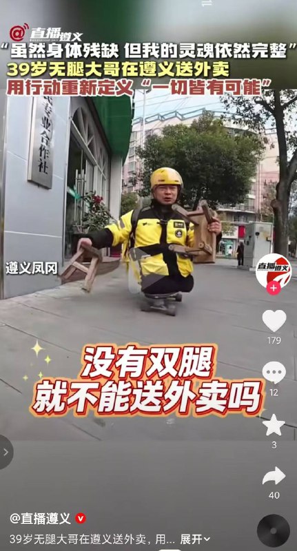 央妈又有感动中国的题材了，岂不知这才是国耻党耻👎