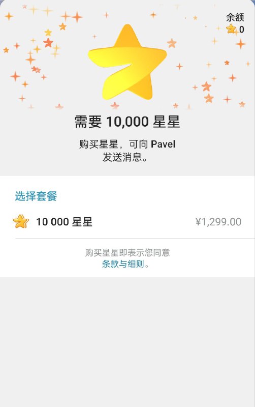 TG创始人durov电报帐号