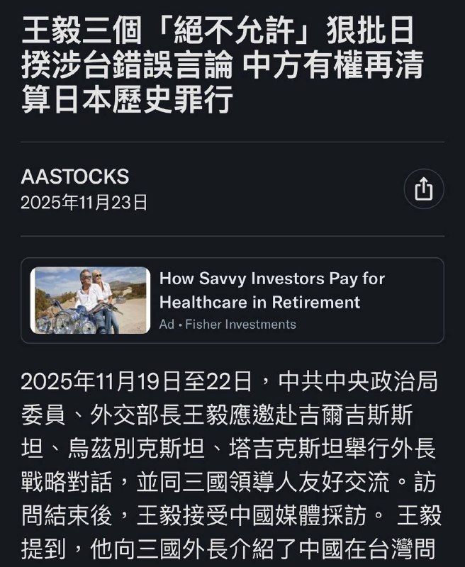 连续五名中国工人近日在塔吉克被阿富汗人打死，这在其他任何国家都是大事