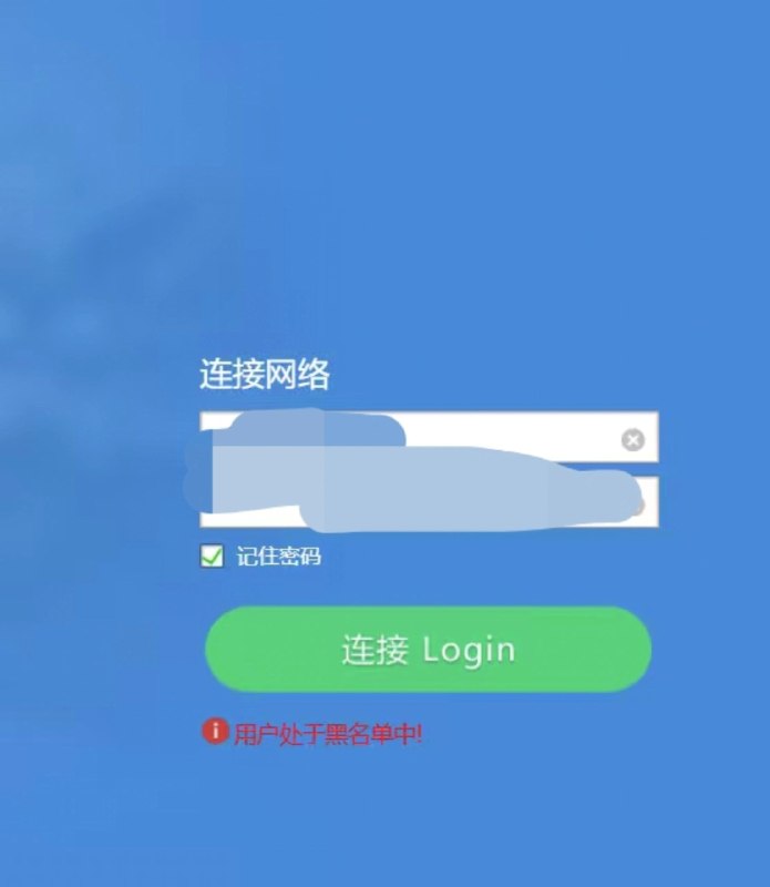 据xhs多名该校学生反应，华南师范大学（SCNU）已经开始对不安全的网络行为（例如翻墙）封禁校园网Portal认证账号，导致无法通过Web认证接入互联网各个学院都发了通知只要翻墙就要被拉黑写报告，不过scnu新开了一个学术浏览器，理论上可以访问谷歌学术▎Source据xhs多名该校学生反应，华南师范大学（SCNU）已经开始对不安全的网络行为（例如翻墙）封禁校园网Portal认证账号，导致无法通过Web认证接入互联网各个学院都发了通知只要翻墙就要被拉黑写报告，不过scnu新开了一个学术浏览器，理论上可以访问谷歌学术▎Source