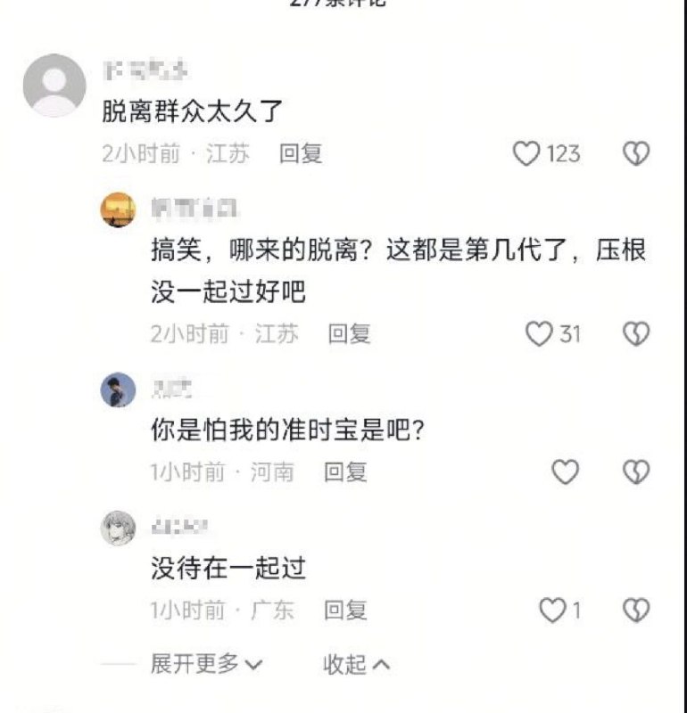 11月28日，央视联合美团发布了一段短片，片中一名做平面设计的白领辞职，就想转行送外卖
