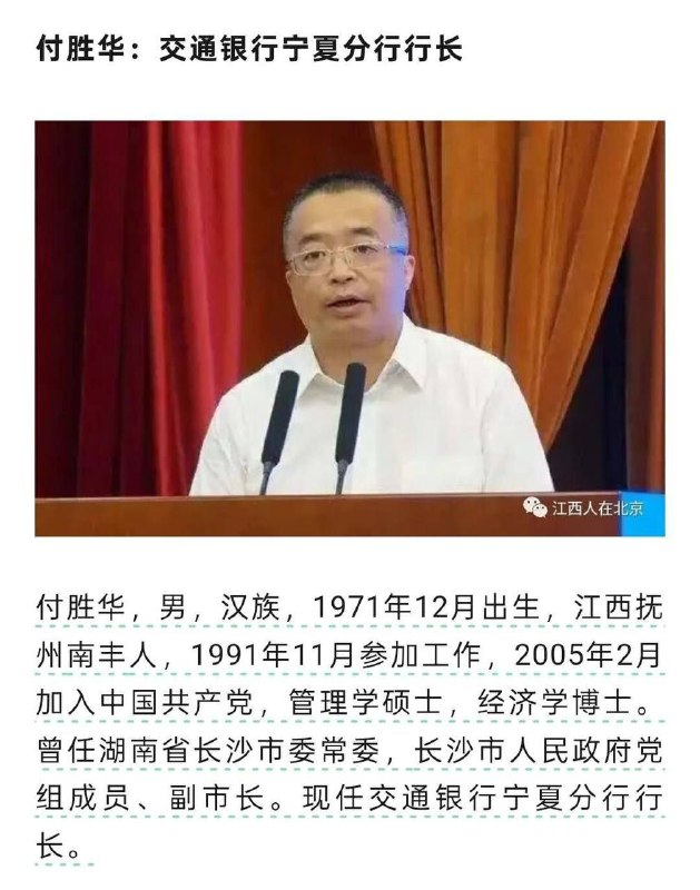 举报舅舅的道歉了😁举报舅舅的道歉了😁