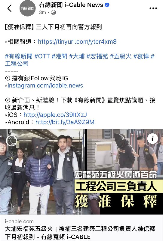 已經保釋放人