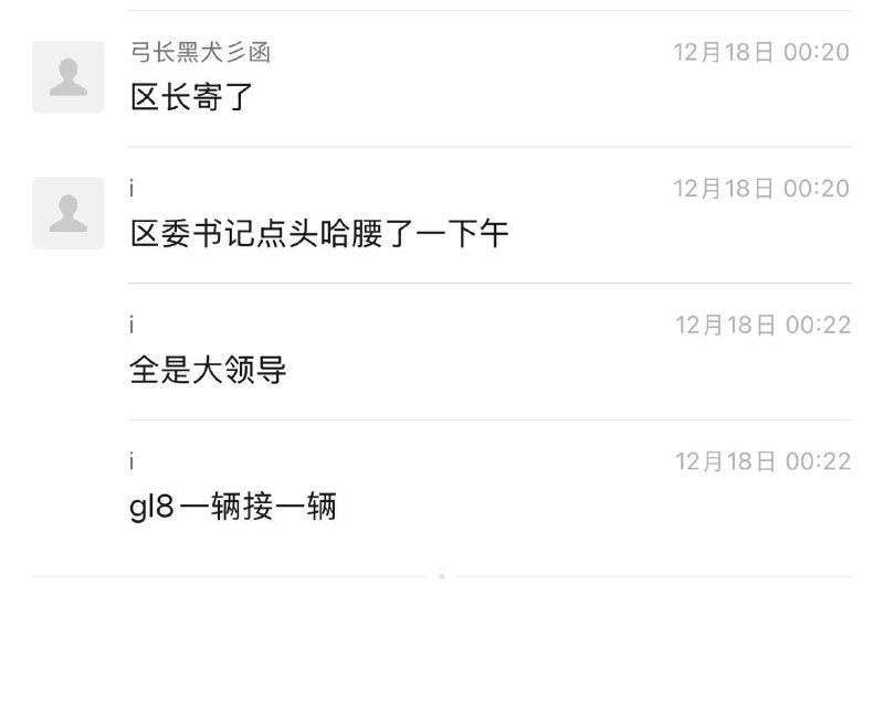 济南市章丘区某小区地下室发生爆炸，造成4死1伤济南市章丘区某小区地下室发生爆炸，造成4死1伤