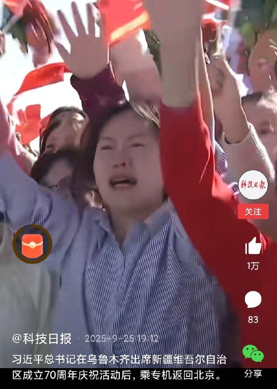 1.这是正式西朝鲜化了吗？2.9月25日，习近平到新疆乌鲁木齐，但是周围全是举国旗欢迎的演员，看这个画面完全就是北韩1.这是正式西朝鲜化了吗？2.9月25日，习近平到新疆乌鲁木齐，但是周围全是举国旗欢迎的演员，看这个画面完全就是北韩