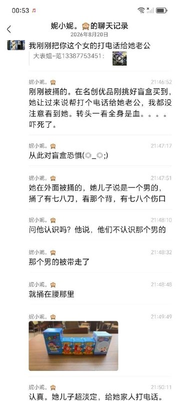 广西 玉林 无差别开献，造成6人伤亡广西 玉林 无差别开献，造成6人伤亡