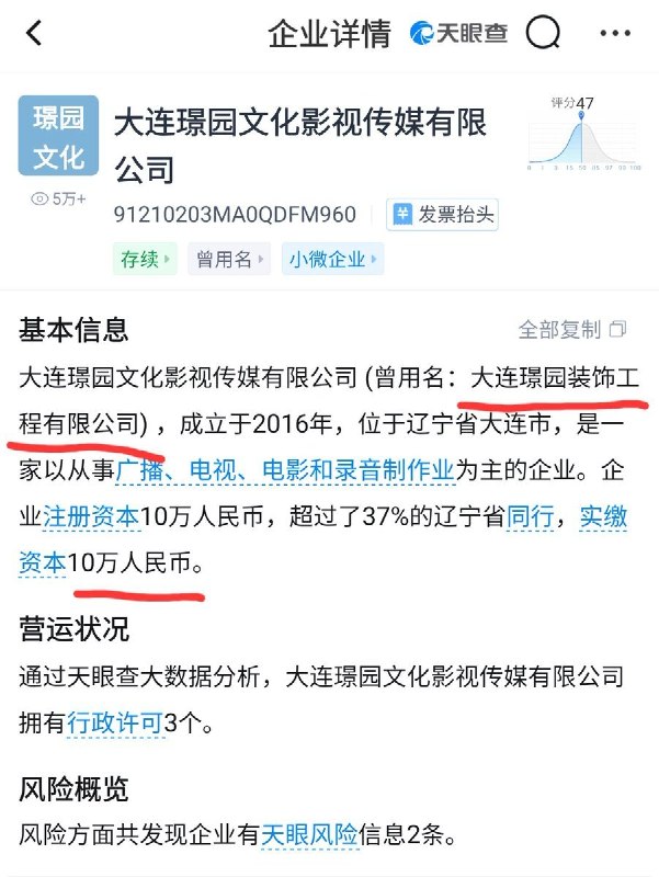 ⁠🔻受不了啦