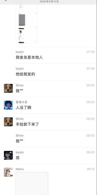突发❗️❗️❗️安徽一所大学出现杀人事件手都被砍下来了这是有多大的深仇大恨啊▎Source突发❗️❗️❗️安徽一所大学出现杀人事件手都被砍下来了这是有多大的深仇大恨啊▎Source