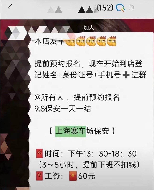 9月6日，受伤车手已顺利完成手术，其所在的 FIST AUTO 车队发文强烈谴责赛事组委会“极不专业、缺乏担当”，并表示将保留追究法律责任的权利