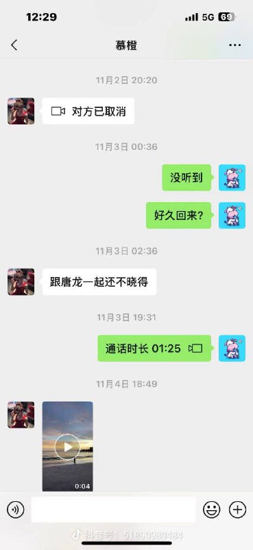抖音网红橙子姐姐于柬埔寨失联2025年11月15日失联超48小时