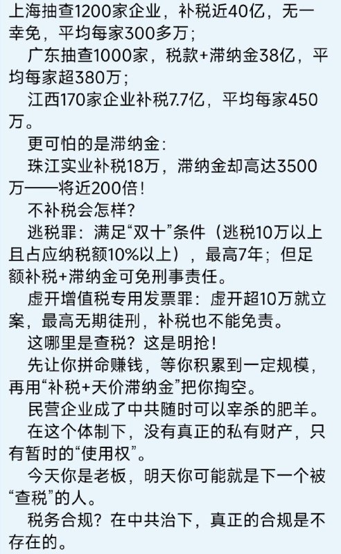 交点保命钱😁