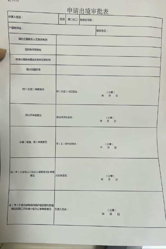 湖南武冈市