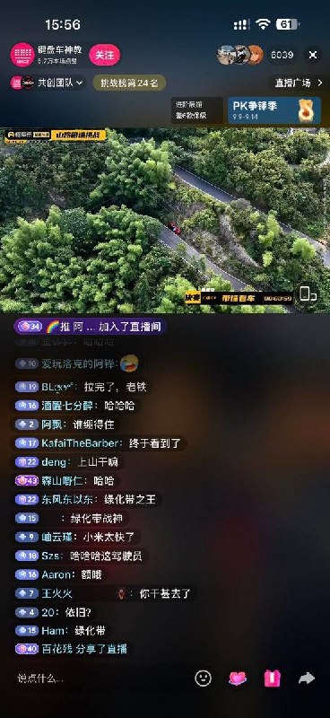 周一小米股票不会暴跌吧