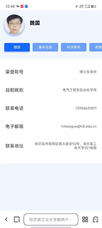 压榨！哈工大无限制刀战一个当场死亡一个ICU压榨！哈工大无限制刀战一个当场死亡一个ICU