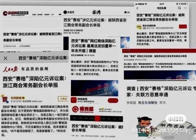 西安赛格董事长赵贵旧事（有后台，一个电话能搞定省长省委书记，迷信风水，商场设计为天罗地网）西安赛格董事长赵贵旧事（有后台，一个电话能搞定省长省委书记，迷信风水，商场设计为天罗地网）