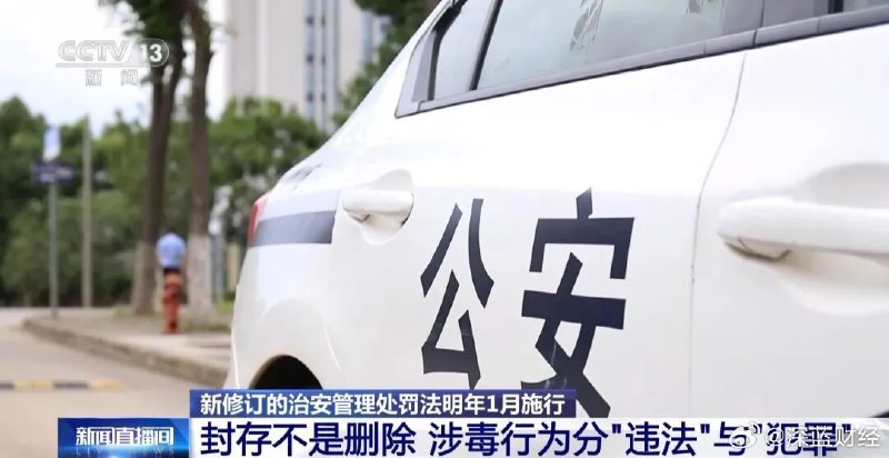 【全国人大代表朱征夫回应“儿子吸毒”传言