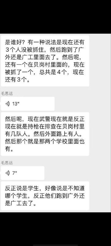 似乎是四个似乎是四个