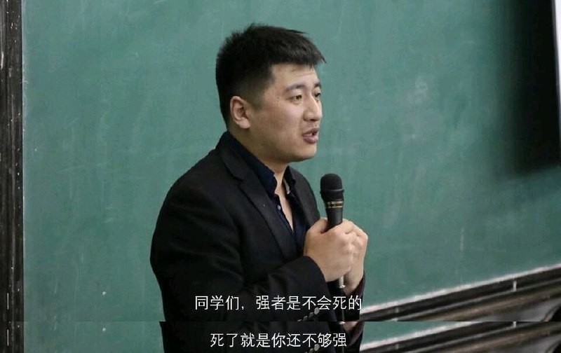 别抱怨，抱怨就是你不够强