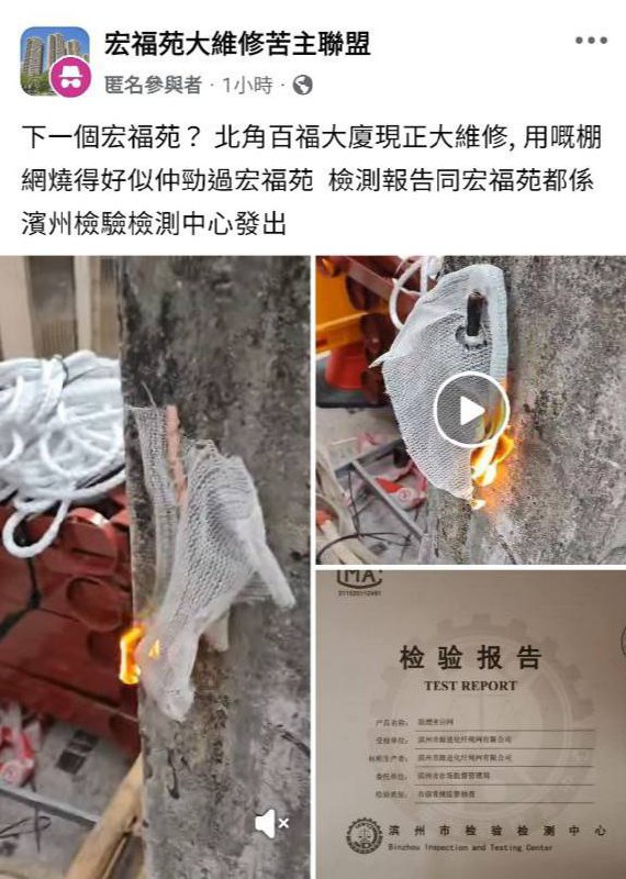 好消息