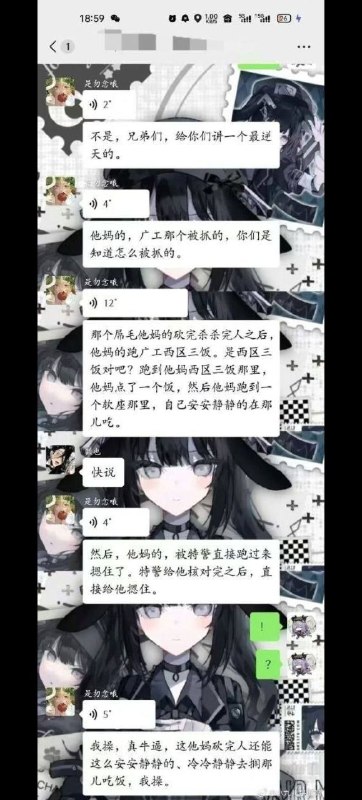 似乎是四个似乎是四个
