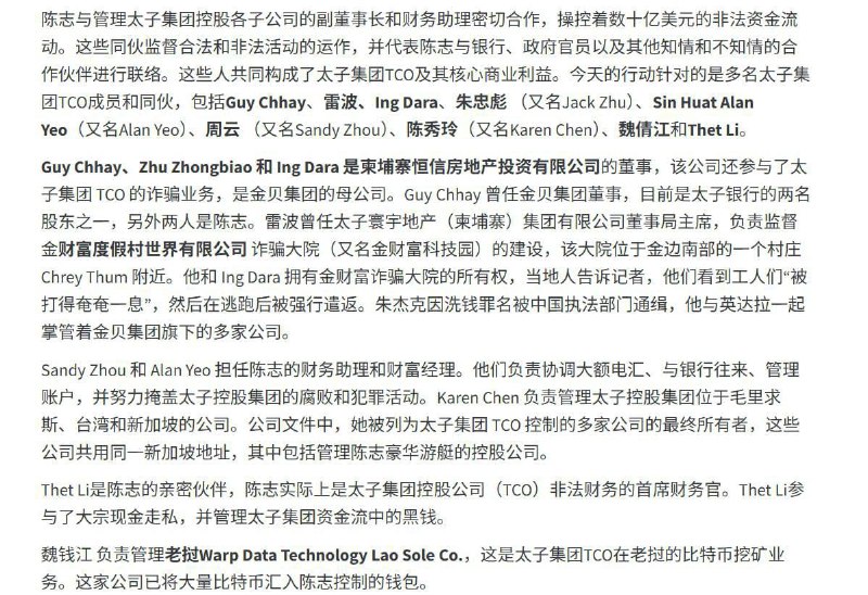 1.10月16日，广东江门，网友剪辑出了当局过渡防疫的现状，到处一片乌烟瘴气