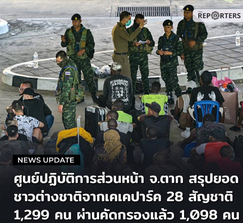 KK园区逃出外籍人员增至1,299人 涉及28国截至10月26日18时，泰国达府前线指挥中心通报，从缅甸妙瓦底KK Park逃出的外籍人员增至1,299人男性1,129人女性170人来自28个国家，以印度、中国、越南、埃塞俄比亚和肯尼亚人数最多