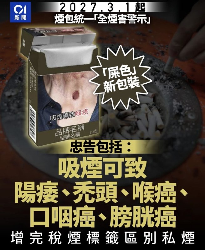 全部都係呢隻色😹