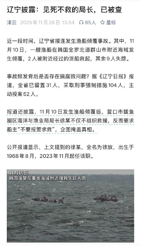 在地方上“不要报警删除视频别发外网”，早已经成为官场共识了在地方上“不要报警删除视频别发外网”，早已经成为官场共识了