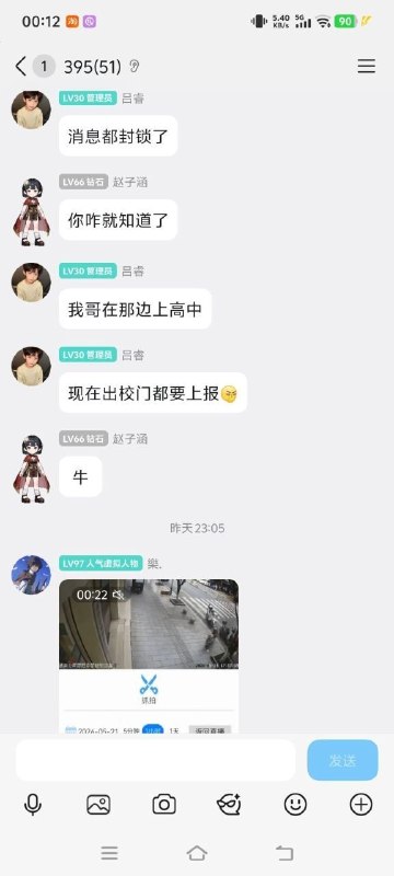 邵阳出现持枪抢银行出现死伤，习近平紧急派武警😁邵阳出现持枪抢银行出现死伤，习近平紧急派武警😁