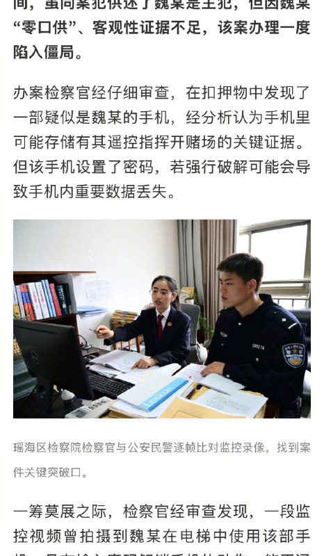 ⁠【 #QQ群成押宝赌场涉案赌资3900万 】 #QQ群成押宝赌场7人获刑 “500/4、200/3、1000/1……”在普通人眼里，这些只是毫无意义的数字组合，但在一个隐秘的QQ群里，它们却是赌客们疯狂下注的“暗语”，前面的数字是投注金额，后面的数字是在1至4中选择的押宝点数