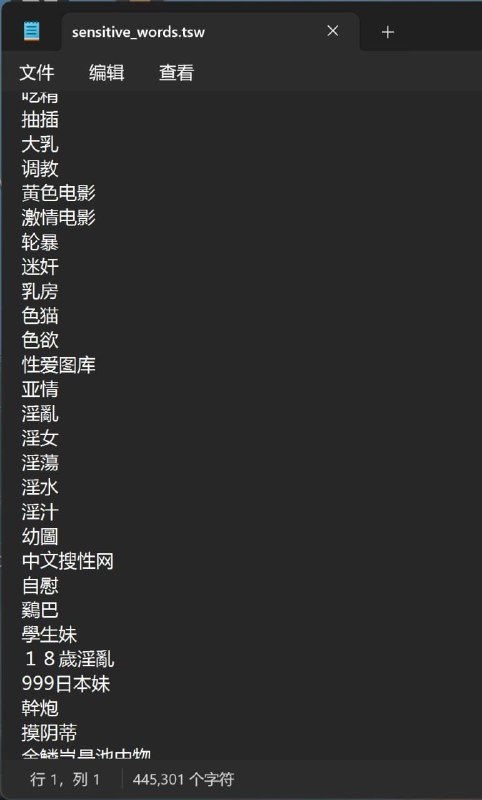 腾讯电脑管家有敏感词列表，且还是本地存储，包括但不限于反动，黄赌毒，各类网站，标语，敏感词，超48000行腾讯电脑管家有敏感词列表，且还是本地存储，包括但不限于反动，黄赌毒，各类网站，标语，敏感词，超48000行