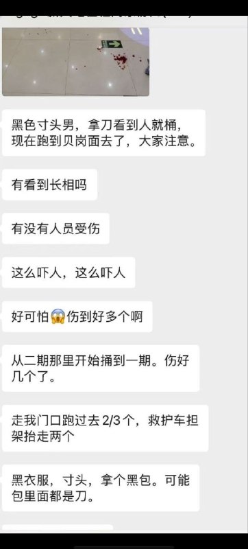 似乎是四个似乎是四个