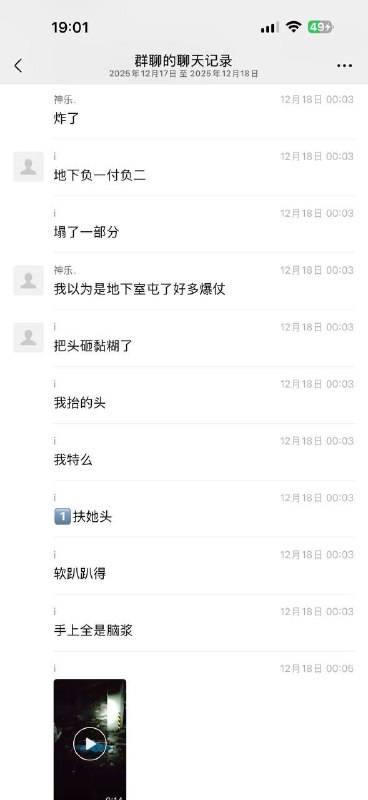 济南市章丘区某小区地下室发生爆炸，造成4死1伤济南市章丘区某小区地下室发生爆炸，造成4死1伤