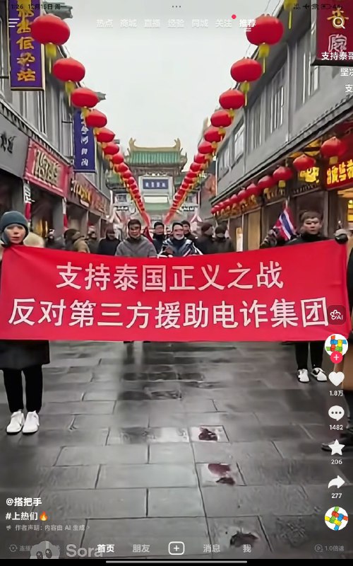 这是在中国内网审查极为严格的情况下看到的消息