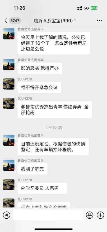 砸宝马 #后续 #精神小伙 #砸车砸宝马 #后续 #精神小伙 #砸车