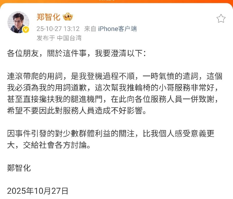 求生欲满满