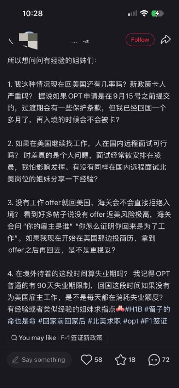 年轻人被父母忽悠回国现在追悔莫及中国人实际上世代为奴每日要工作12小时才勉强养活自己，职场中充满了剥削压迫能够出国做自由人还无法醒悟只能说愚不可及年轻人被父母忽悠回国现在追悔莫及中国人实际上世代为奴每日要工作12小时才勉强养活自己，职场中充满了剥削压迫能够出国做自由人还无法醒悟只能说愚不可及