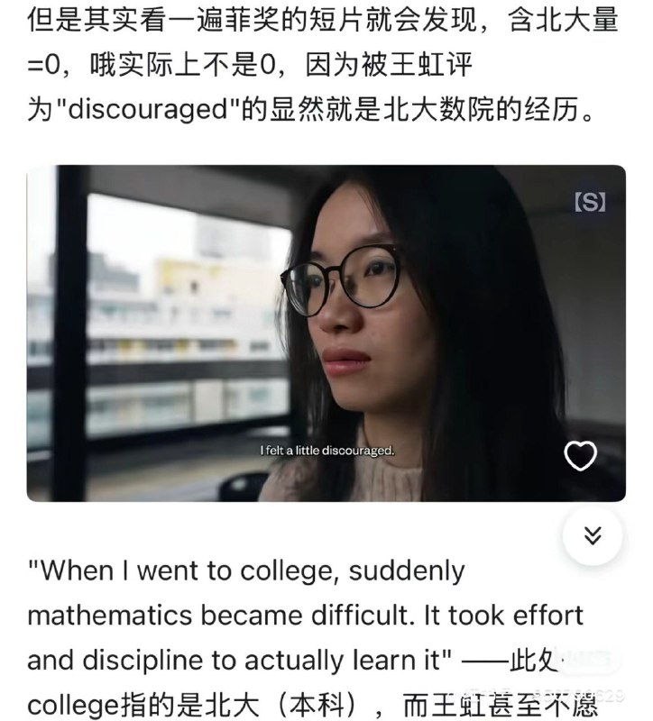 北大差点毁了她，看看这片土壤能开出自由的花朵吗北大差点毁了她，看看这片土壤能开出自由的花朵吗