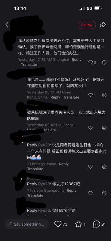 社交媒体上大量网友吐槽出入境受阻例如成年人刚刚购买出国旅行机票当地派出所立刻打电话给其父母用各种借口劝阻其出境还有的当场搜查手机，想要阻止游客出境未来将要大规模彻底禁止出境了社交媒体上大量网友吐槽出入境受阻例如成年人刚刚购买出国旅行机票当地派出所立刻打电话给其父母用各种借口劝阻其出境还有的当场搜查手机，想要阻止游客出境未来将要大规模彻底禁止出境了