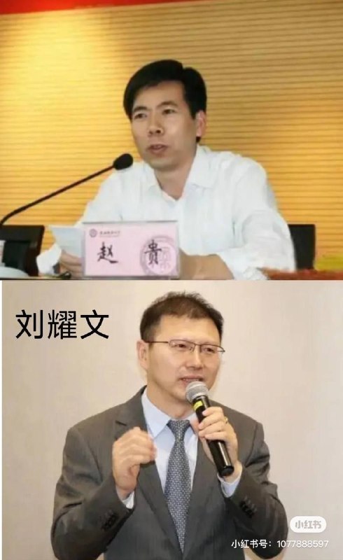 西安赛格董事长赵贵旧事（有后台，一个电话能搞定省长省委书记，迷信风水，商场设计为天罗地网）西安赛格董事长赵贵旧事（有后台，一个电话能搞定省长省委书记，迷信风水，商场设计为天罗地网）