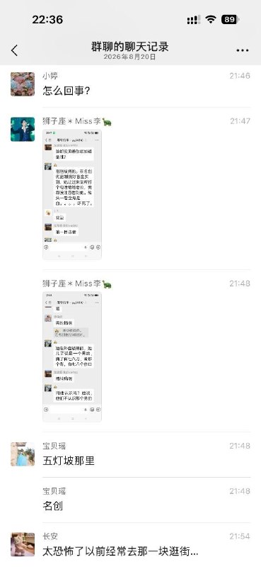 广西 玉林 无差别开献，造成6人伤亡广西 玉林 无差别开献，造成6人伤亡