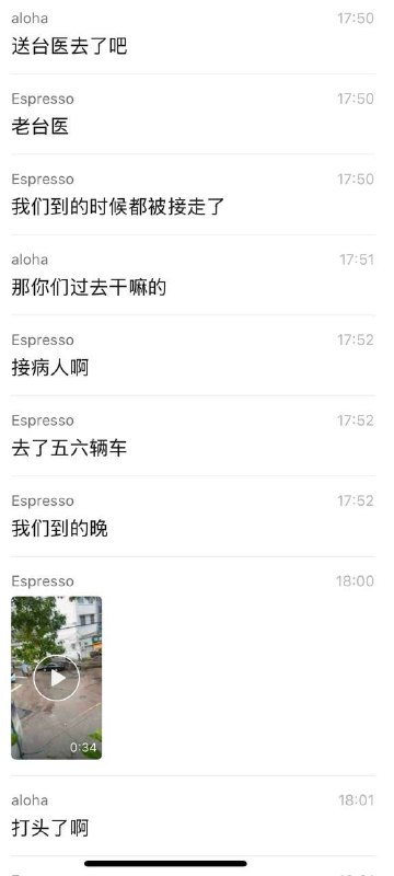 #网传 浙江台州发生枪击案#网传 浙江台州发生枪击案