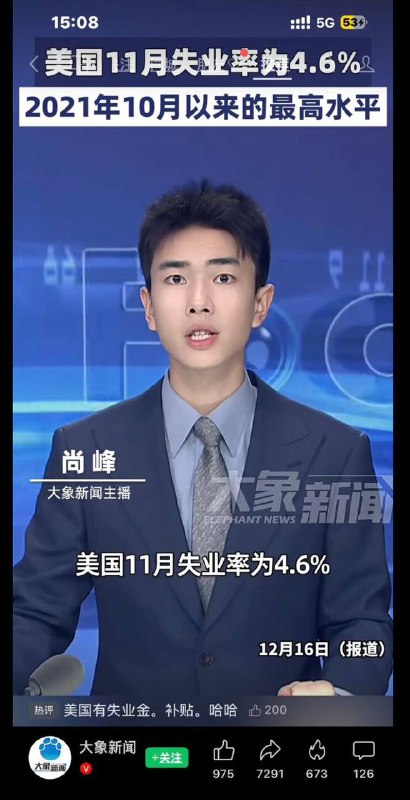 什么五十步笑百步，俺这是一百步笑十步的😊
