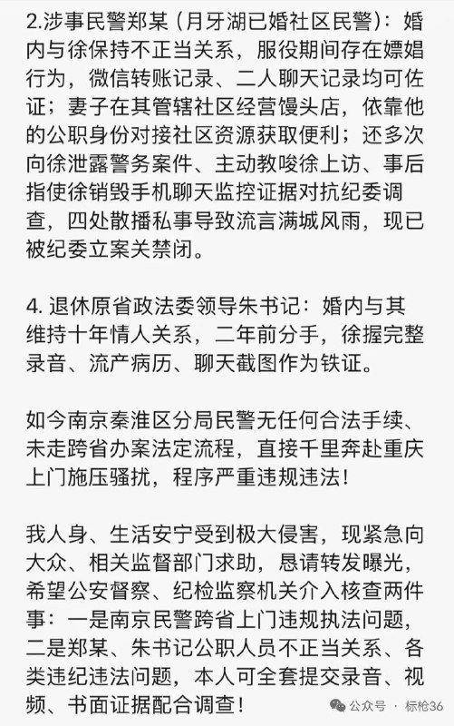 李靖 