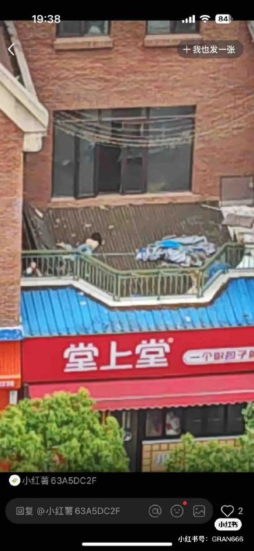 #网传 橡树湾 二期刚才发生惨剧 夫妻 吵架 男的老婆 胳膊 砍掉了，自己 #跳楼 了