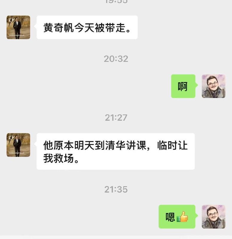 1.据香港《明报》10月13日报导，曾与重庆市委前书记薄熙来搭档的黄奇帆，近年他以网红经济学家的姿态全国到处发表演讲“指点江山”，经济数据信手拈来，分析形势一针见血，颇受欢迎