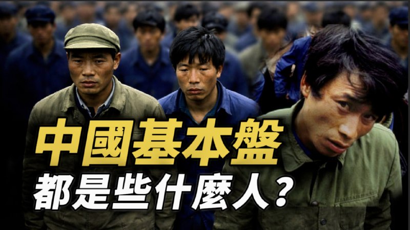 友情推广youtube频道，大家对节目有什么意见欢迎留言评论大師吶喊！為什麼中國人，一直醒不過來？魯迅一百年前就揭開了病灶（YouTube