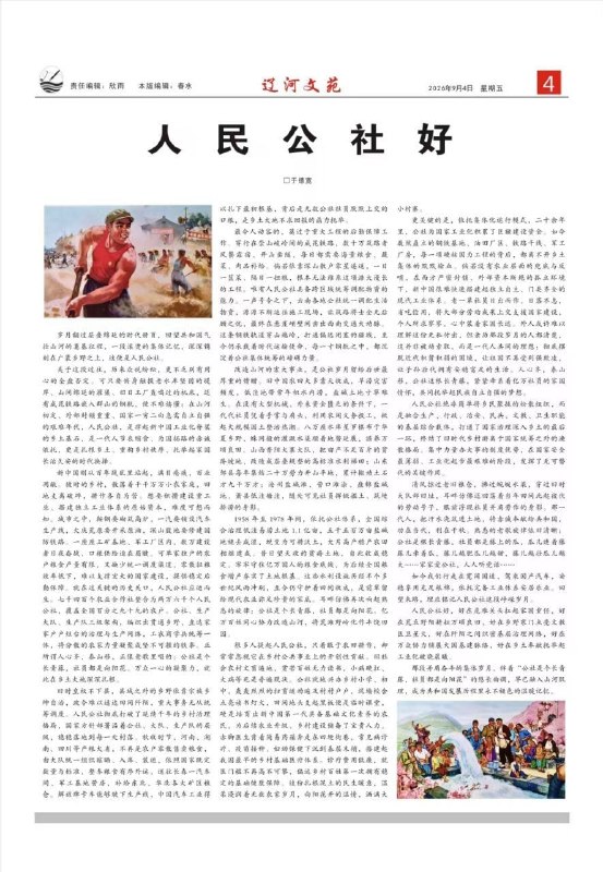 一看以为是以前的新闻，再细看就这两天