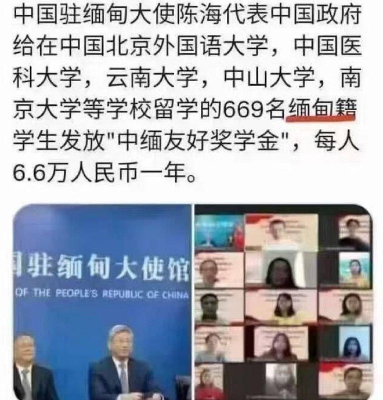 给战略伙伴发点小钱 4500万😁